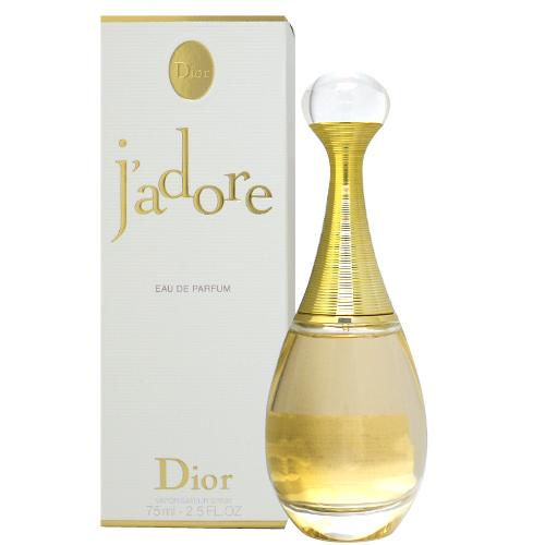 クリスチャンディオール Christian Dior ジャドール オードパルファム EDP 75mL 【オードパルファン 女性用 香水 ウィメンズ レディース ディオール】【香水