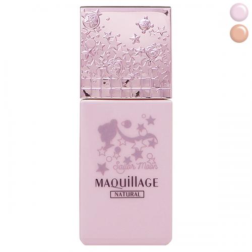 97.マキアージュ　スキンセンサーベース×２ : マキアージュ ドラマティックスキンセンサーベース EX