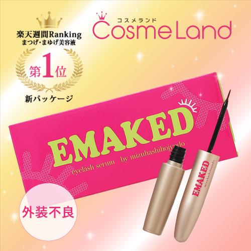 エマーキットがまつ毛美容液ランキング堂々の1位！女性誌「LDK