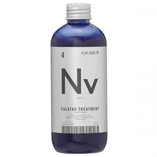 カラタス CALATAS トリートメント ヒートケア ネイビー Nv 250mL