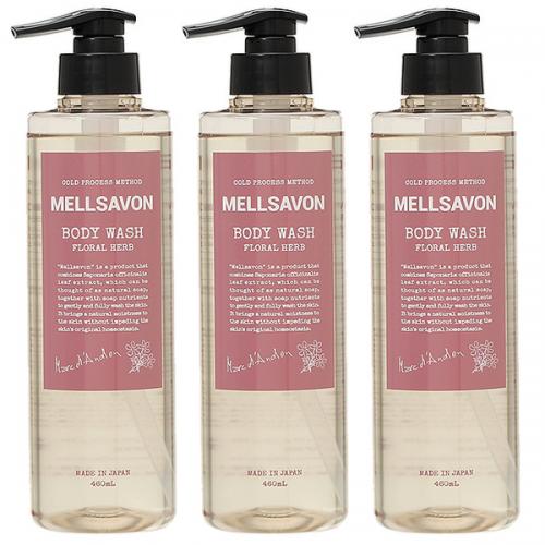 セット】メルサボン MELLSAVON ボディウォッシュ 460mL 3個セット