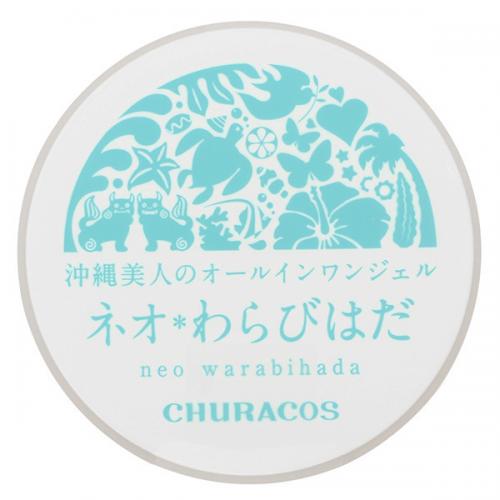 チュラコス CHURACOS ネオわらびはだ 30g オールインワン化粧品