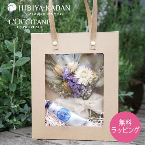 らんらん☆ロクシタンセット 19周年記念 スキンケア・ヘアケア限定キット発売｜ロクシタン