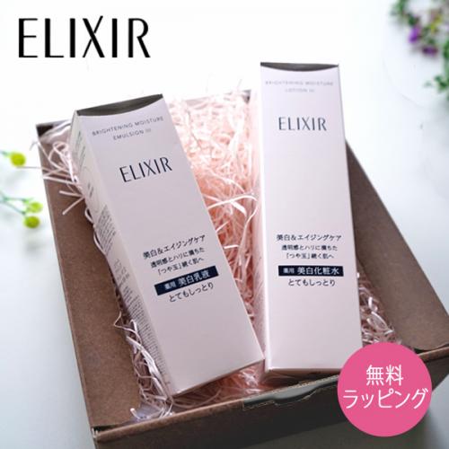 【新品】ELIXIR 美白化粧水・乳液セット 358351_1_200.jpg?08041609