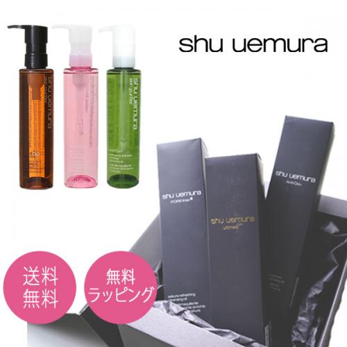 シュウウエムラ shu uemura シュウウエムラ クレンジングギフト