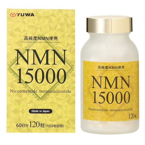 ユーワ YUWA NMN15000 120粒 NMN コスメランド オフィシャル店