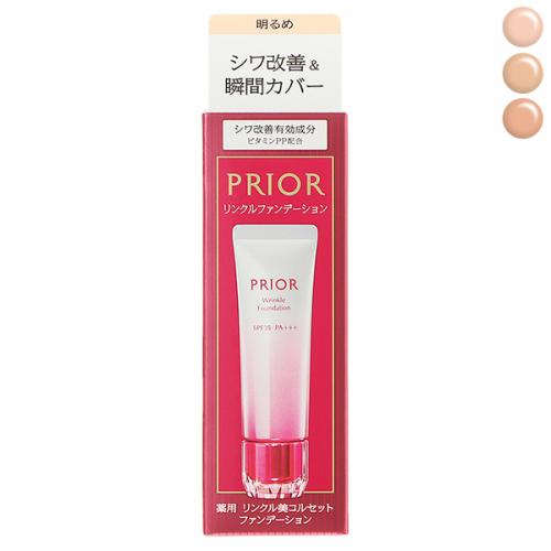 資生堂 プリオール 薬用 リンクル美コルセットファンデーション SPF35