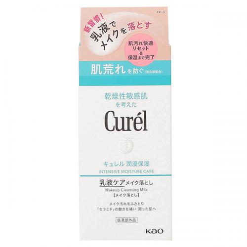 Amazon | キュレル オイルメイク落とし 150ml | キュレル