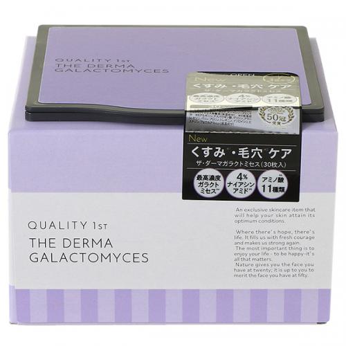 クオリティファースト QUALITY 1st ザ・ダーマ ガラクトミセス 30枚入